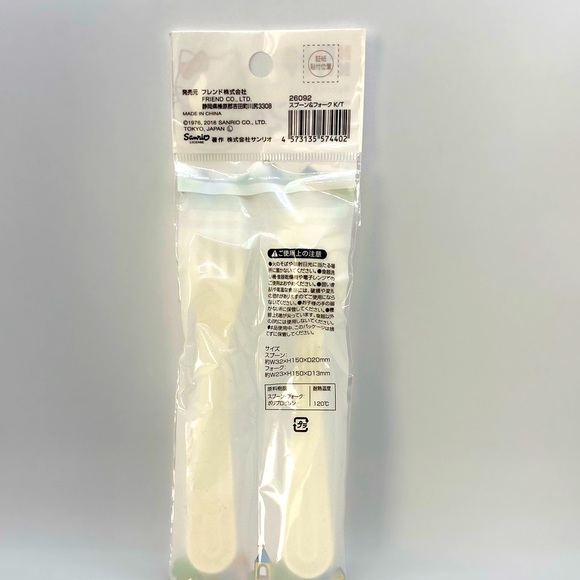 Hello Kitty Dinnerware Set - Picture 14 of 16